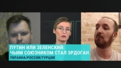 "Сдерживание России никто не отменял". Политолог и журналист рассказывают, зачем Эрдоган приехал в Киев