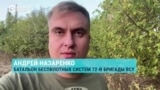 "Выход был очень сложный. У врага был огневой контроль над дорогами". Как украинские военные покидали Угледар 