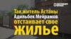 Дом человека, грозившего взорвать газовый баллон, все-таки снесли, семью переселили в квартиру